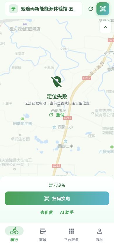 首页截图